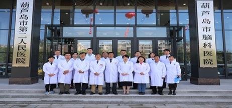 葫蘆島市第二人民醫(yī)院全面升級，盛大開診