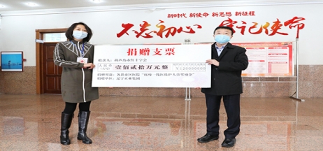 踐行企業(yè)擔(dān)當(dāng)，抗擊“疫”情義不容辭！