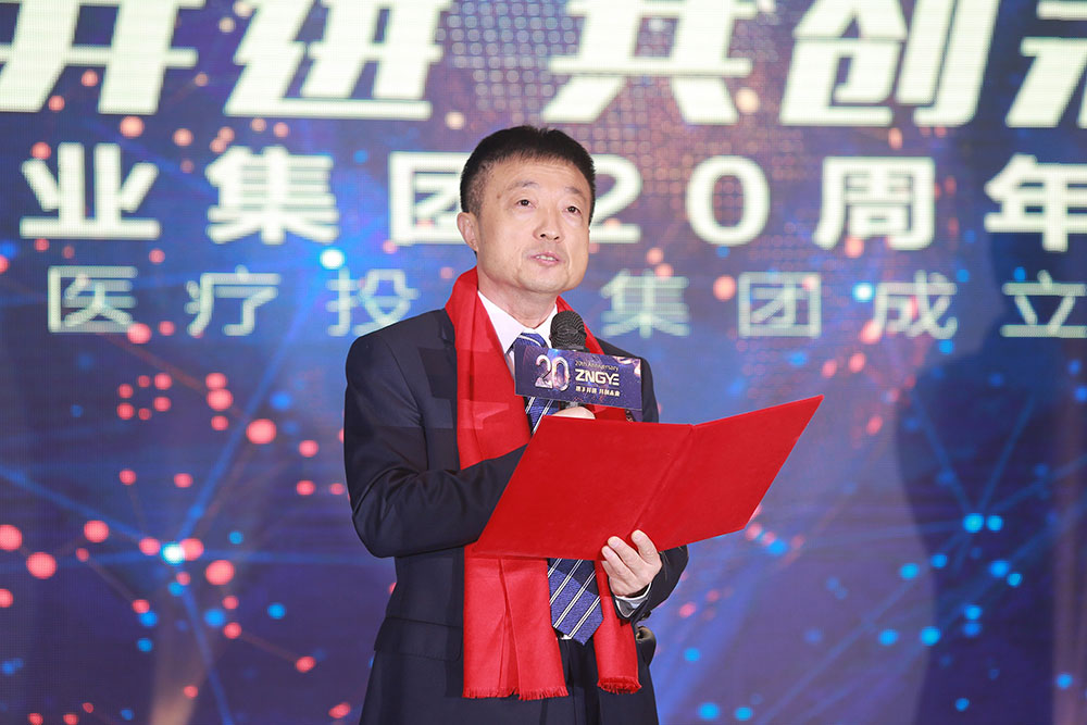 攜手并進(jìn) 共創(chuàng)未來——遼寧正業(yè)集團20周年慶典(圖5)