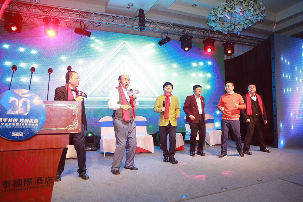 攜手并進(jìn) 共創(chuàng)未來——遼寧正業(yè)集團20周年慶典(圖14)
