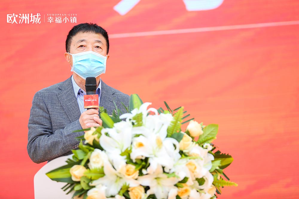 全城共鑒！歐洲城·幸福小鎮(zhèn)發(fā)布會(huì)圓滿成功！(圖5)