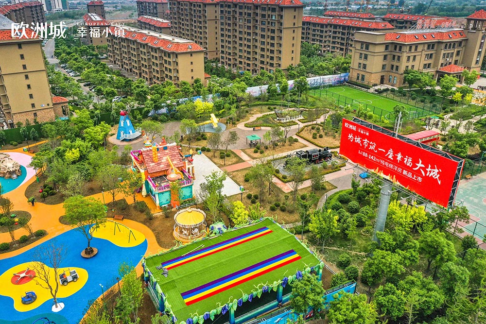 全城共鑒！歐洲城·幸福小鎮(zhèn)發(fā)布會(huì)圓滿成功！(圖7)