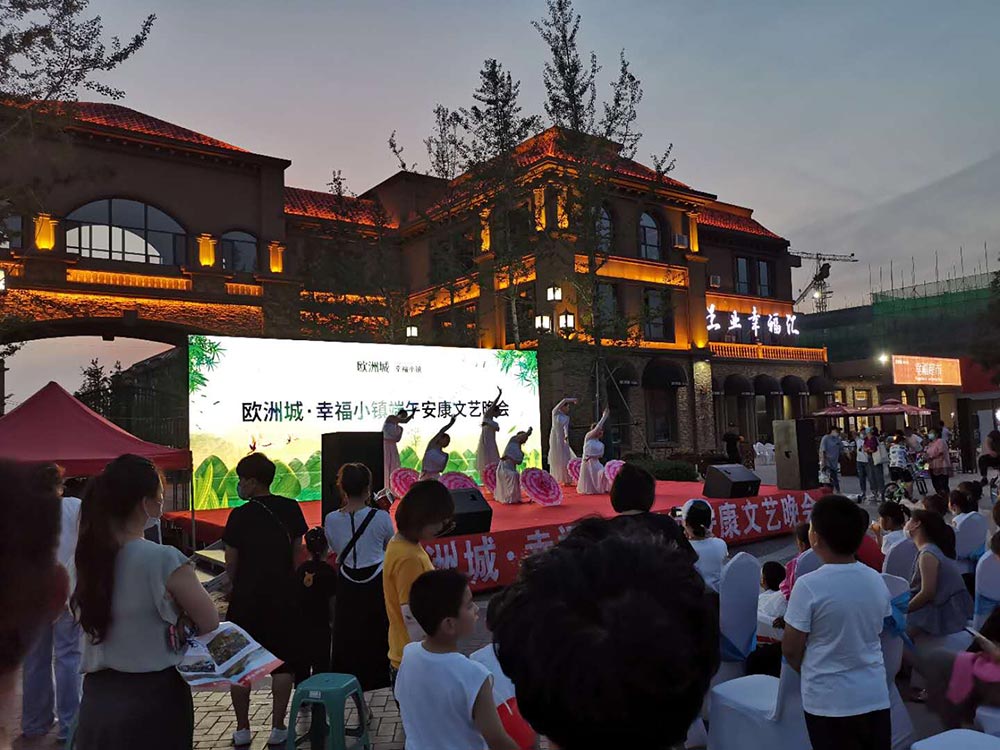 歐洲城·幸福小鎮(zhèn)“濃情端午，粽享幸福”活動成功舉辦！(圖6)