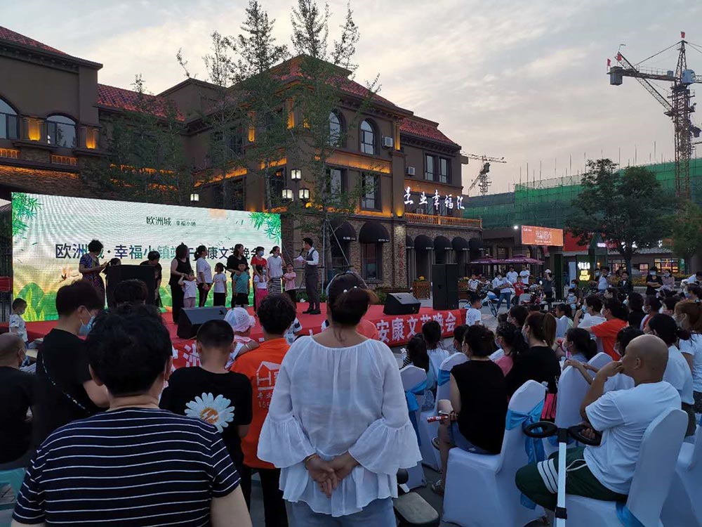 歐洲城·幸福小鎮(zhèn)“濃情端午，粽享幸?！被顒映晒εe辦！(圖7)