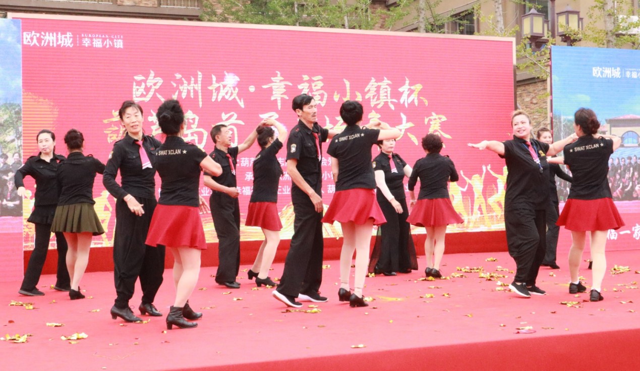 幸福筑城 全民共舞時代新姿——?dú)W洲城·幸福小鎮(zhèn)杯葫蘆島首屆廣場舞大賽開幕式圓滿成功(圖10)