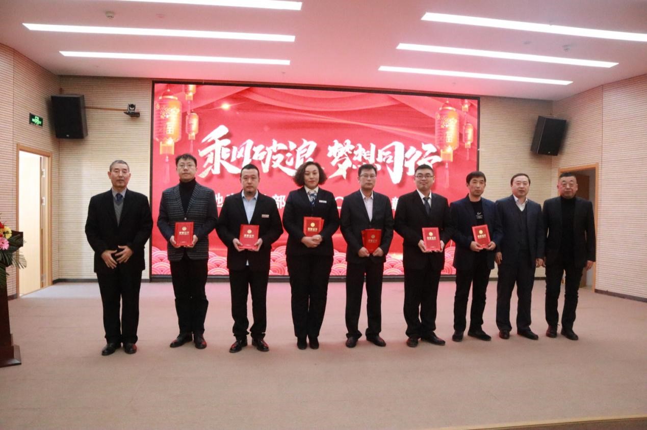 正業(yè)地產(chǎn)事業(yè)部丨乘風(fēng)破浪 夢想同行  2020年度表彰大會(huì)圓滿成功！(圖3)